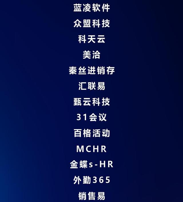 座無虛席的To B盛典，究竟發(fā)生了什么？