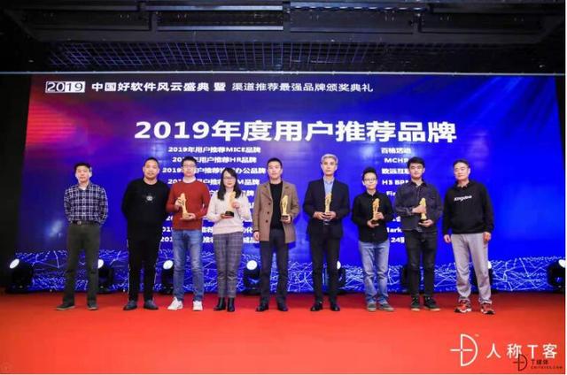座無虛席的To B盛典，究竟發(fā)生了什么？