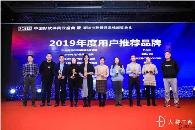 座無虛席的To B盛典，究竟發(fā)生了什么？