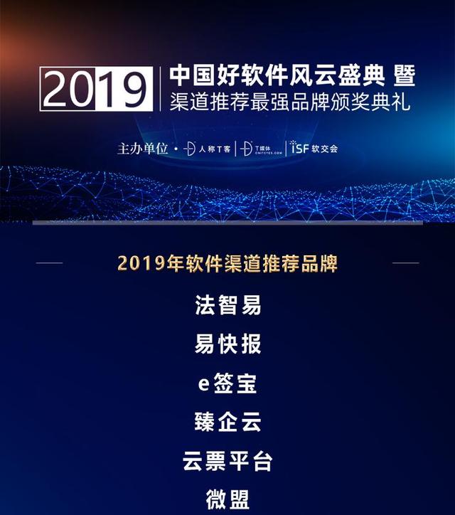 座無虛席的To B盛典，究竟發(fā)生了什么？