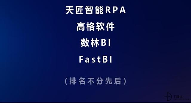 座無虛席的To B盛典，究竟發(fā)生了什么？