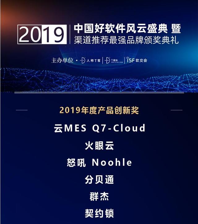 座無虛席的To B盛典，究竟發(fā)生了什么？