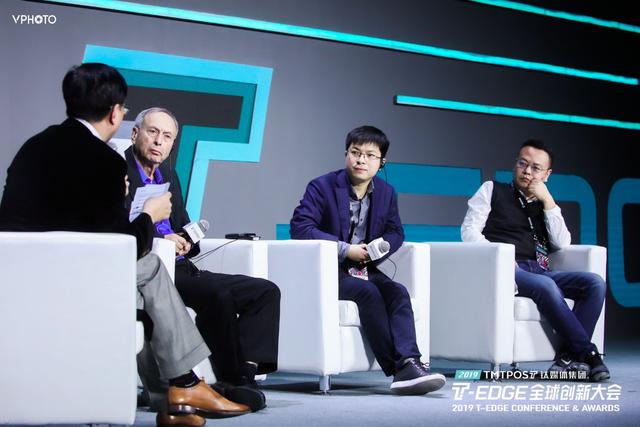滴普科技亮相2019T-EDGE全球創(chuàng)新大會，獲「年度數(shù)字先鋒」殊榮