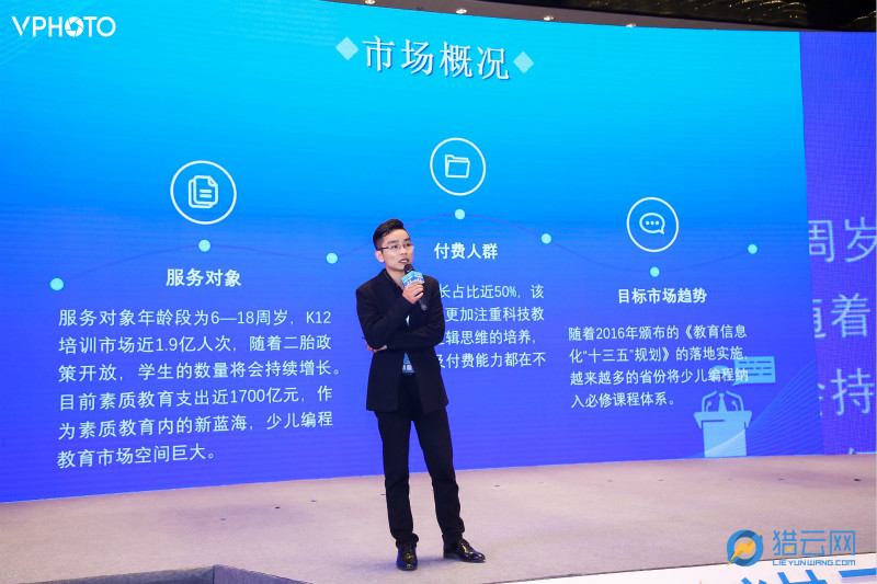 9個(gè)月合作200余所機(jī)構(gòu)、85所學(xué)校，編程俠憑什么？
