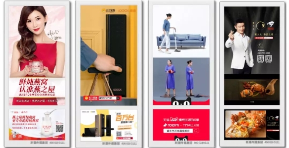2020探索大會：新潮傳媒發(fā)布“生活圈智投平臺”，領(lǐng)跑線下媒體智能營銷