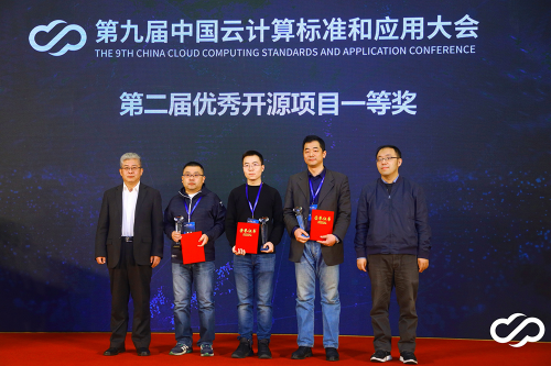 云計算標準和應(yīng)用大會舉辦，九州云獲頒兩獎項一評測
