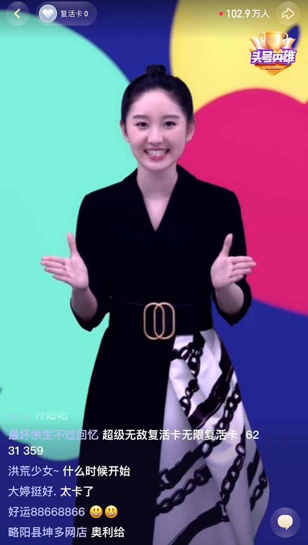 《頭號英雄》新華社專場，祖孫三代共同答題