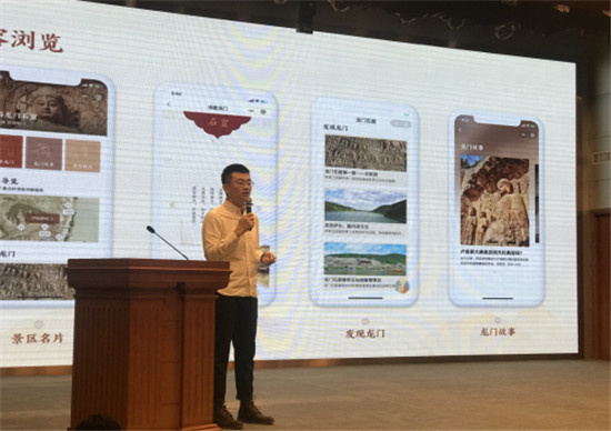 騰訊攜手龍門(mén)石窟推出智慧導(dǎo)覽小程序 打造智慧互動(dòng)觀覽體驗(yàn)