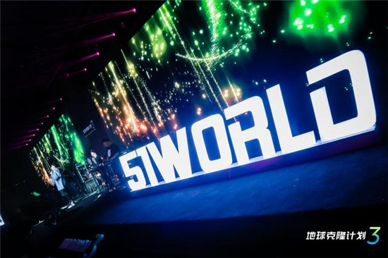 51WORLD全要素場景重磅發(fā)布，開放生態(tài)賦能行業(yè)發(fā)展