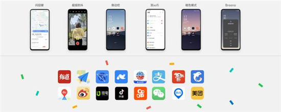 OPPO 發(fā)布五大系統(tǒng)能力開放引擎，ColorOS 開放性更進(jìn)一步