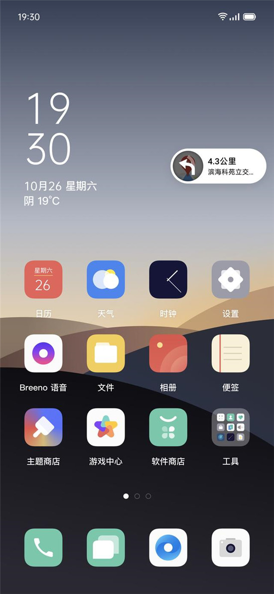 OPPO 發(fā)布五大系統(tǒng)能力開放引擎，ColorOS 開放性更進(jìn)一步