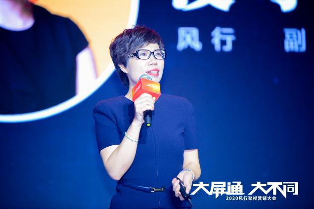 風(fēng)行重磅發(fā)布“大屏通”，打造電視大不同
