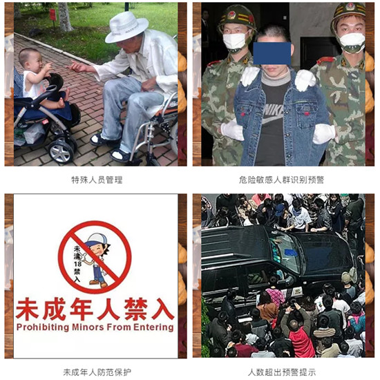 重磅！集光安防推出智能綜合分析管理平臺3.0