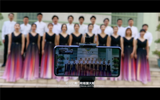 榮耀V30官微揭秘人民日報北京澳門5G合唱幕后技術(shù)