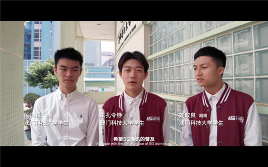 榮耀V30官微揭秘人民日報北京澳門5G合唱幕后技術(shù)