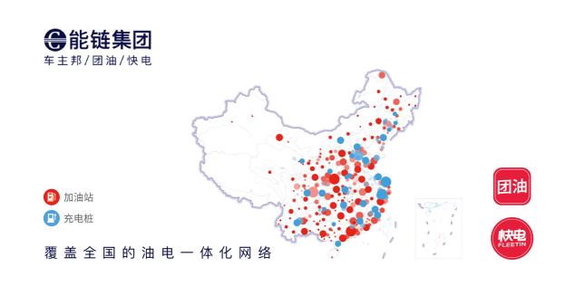 能鏈集團（車主邦/團油/快電）入選創(chuàng)業(yè)邦2019中國創(chuàng)新成長企業(yè)100強