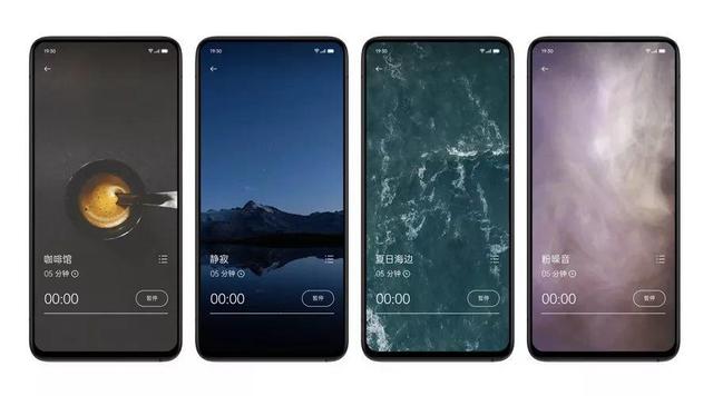 減壓神器，Color OS 7 人文聲效讓你保持整天好心情