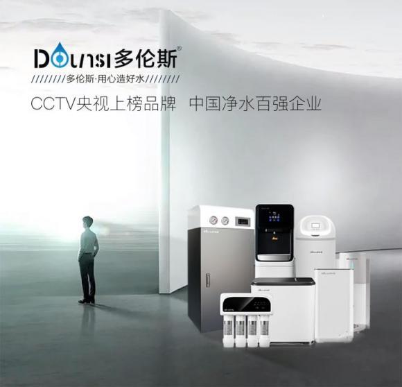 為什么安裝凈水器？家用凈水器品牌哪個(gè)好？
