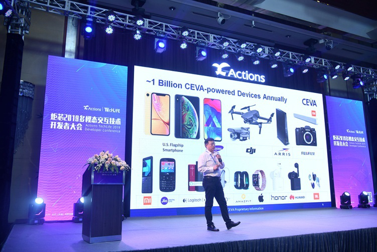 大咖齊聚、干貨滿滿！2019炬芯Techlife多模態(tài)交互技術(shù)開發(fā)者大會與你共享！