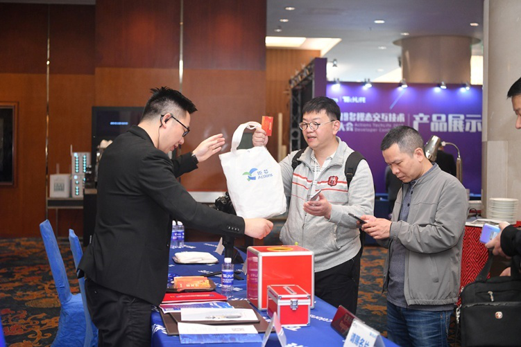 大咖齊聚、干貨滿滿！2019炬芯Techlife多模態(tài)交互技術(shù)開發(fā)者大會與你共享！
