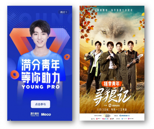 萬物互融下，共創(chuàng)商業(yè)新增長丨ODC19 商業(yè)化論壇在京舉辦