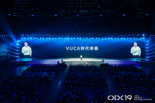 萬物互融下，共創(chuàng)商業(yè)新增長丨ODC19 商業(yè)化論壇在京舉辦