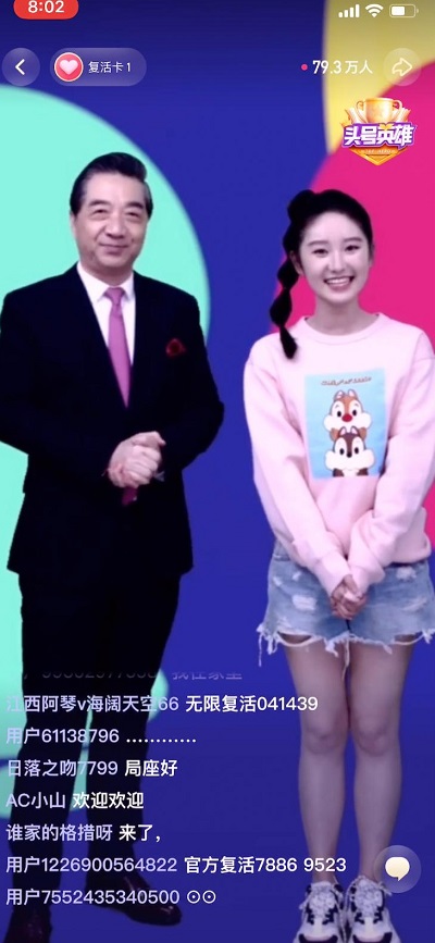 《頭號英雄》迎來“局座”張召忠，用知識與大家相約