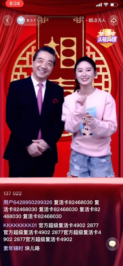 《頭號英雄》迎來“局座”張召忠，用知識與大家相約