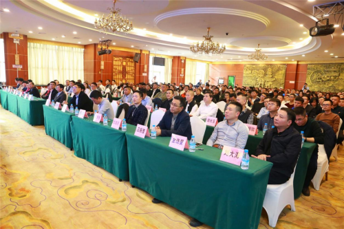 2019《區(qū)塊鏈技術(shù)賦能實體經(jīng)濟峰會》在泉州召開，MXC抹茶商學院參與主辦