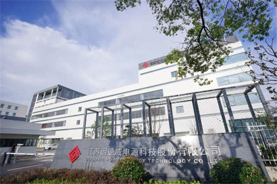 固德威SEMS: 開啟智慧未來(lái)能源之門