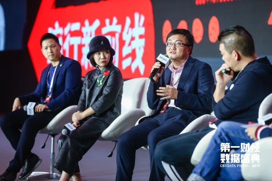 創(chuàng)米獲“2019中國互聯(lián)網(wǎng)消費商業(yè)力量”獎，樹立智能家居安全生態(tài)新標桿