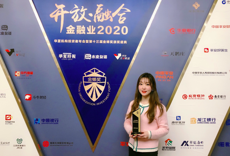 比特小鹿受主流媒體認(rèn)可，獲華夏時(shí)報(bào)“2019年度金融科技公司”獎(jiǎng)
