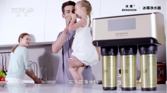 凈水器哪個(gè)牌子好? 2019家用凈水器十大排名，冰尊凈水器排名第一