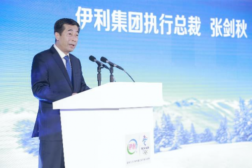 伊利集團與北京冬奧組委共同舉辦“冬奧會合作伙伴俱樂部”活動，30余家企業(yè)共話合作