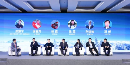 伊利集團與北京冬奧組委共同舉辦“冬奧會合作伙伴俱樂部”活動，30余家企業(yè)共話合作
