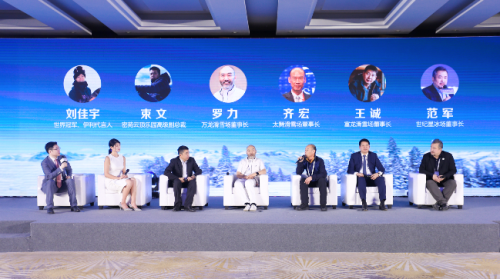 伊利集團與北京冬奧組委共同舉辦“冬奧會合作伙伴俱樂部”活動，30余家企業(yè)共話合作