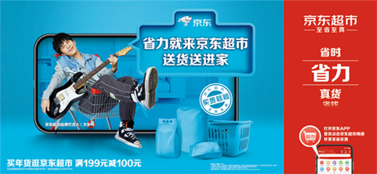 小故事體現(xiàn)大服務(wù)，京東超市“買貴就賠”伴你購物全程無憂