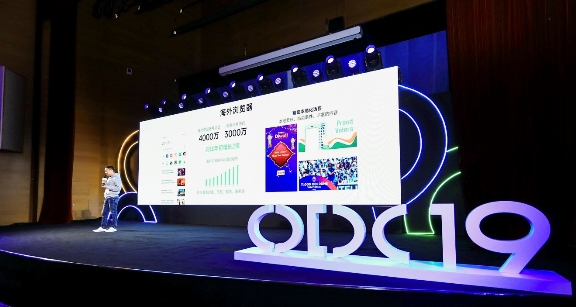 OPPO內(nèi)容生態(tài)發(fā)布“歡想計劃”，價值億級內(nèi)容創(chuàng)作基金扶持內(nèi)容生產(chǎn)者