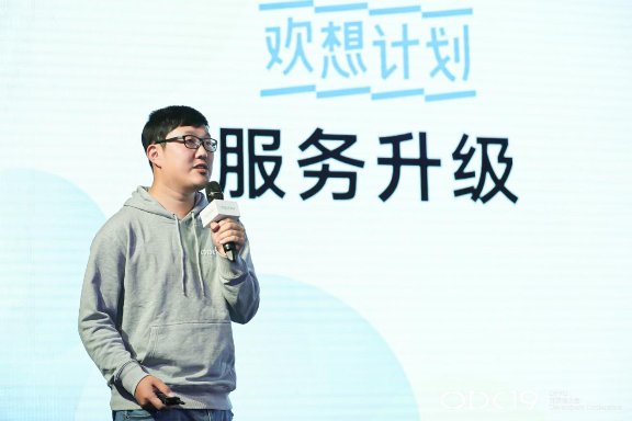 OPPO內(nèi)容生態(tài)發(fā)布“歡想計劃”，價值億級內(nèi)容創(chuàng)作基金扶持內(nèi)容生產(chǎn)者