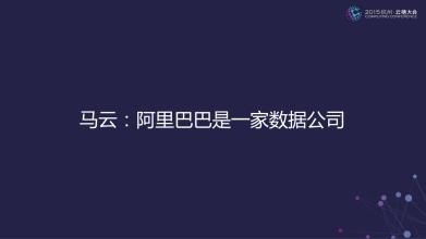 數(shù)瀾科技：《數(shù)據(jù)中臺(tái)：讓數(shù)據(jù)用起來》榮登當(dāng)當(dāng)圖書熱銷榜