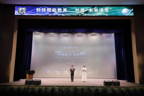 匯佳學(xué)校與微軟合作再升級，助推教育改革轉(zhuǎn)型升級！