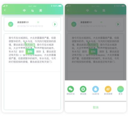 整個(gè)傳神者大會(huì)，Transn傳神CEO只“戴”了一支筆？