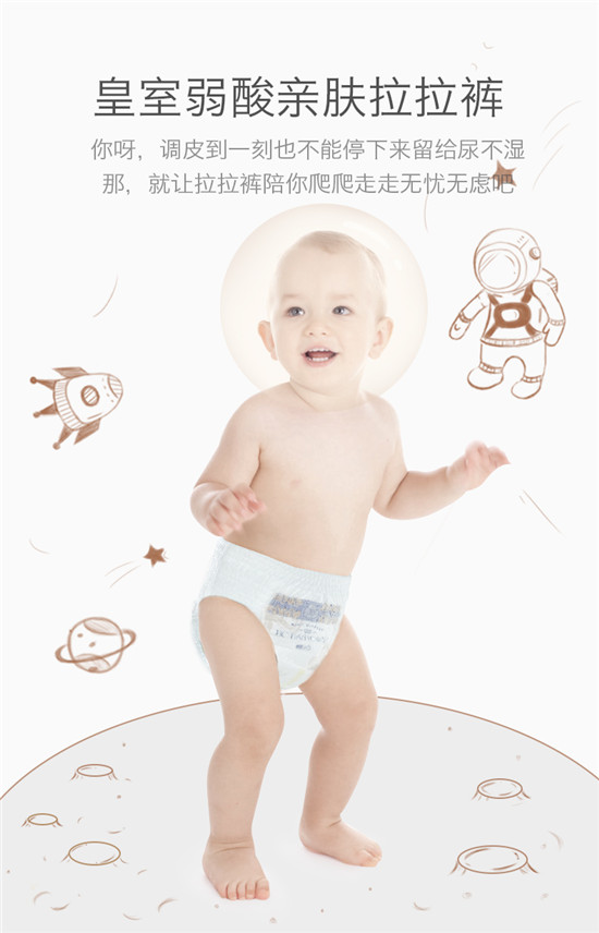 從babycare拉拉褲解析，為何babycare更符合新生代父母育兒觀