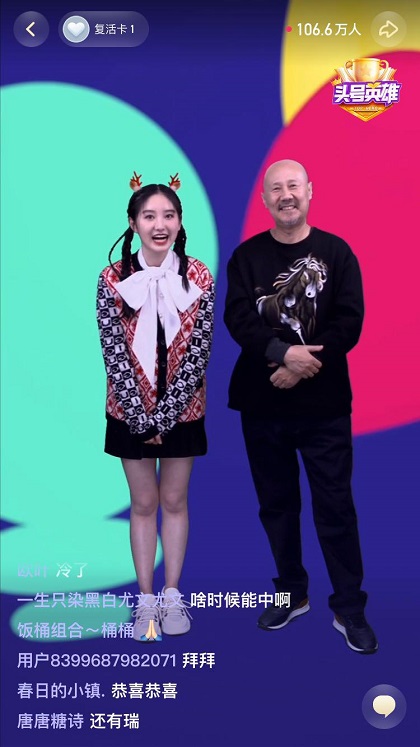 《頭號英雄》“草原麥霸”專場，騰格爾帶你享受音樂的樂趣