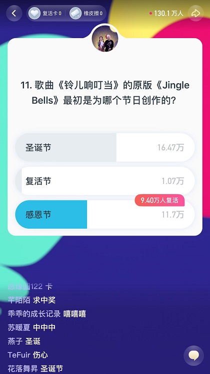 《頭號英雄》“草原麥霸”專場，騰格爾帶你享受音樂的樂趣