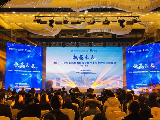 工業(yè)為船 數據做帆！優(yōu)易數據助推柳州打造工業(yè)大數據產業(yè)制高點