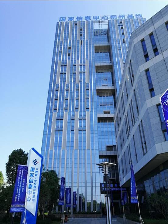 工業(yè)為船 數據做帆！優(yōu)易數據助推柳州打造工業(yè)大數據產業(yè)制高點