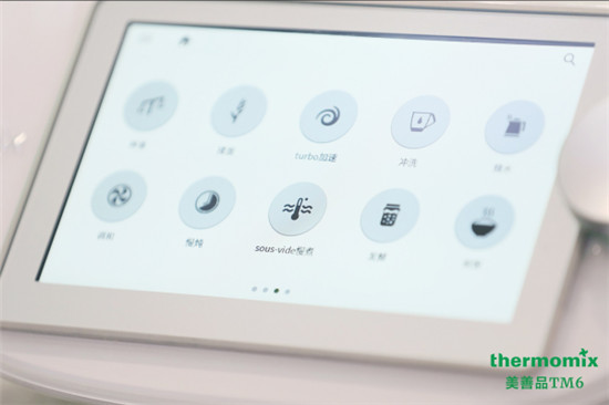 節(jié)日邂逅美善品TM6智能由“芯”，科技煥新味蕾體驗