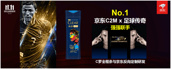 聯(lián)合利華領(lǐng)跑，京東超市物競(jìng)天擇帶給用戶全新信賴體驗(yàn)