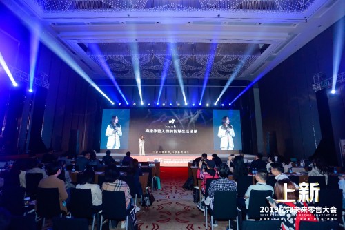 哈奇智能張萌：“AI+人居”跳出幻想，成為現(xiàn)實(shí)